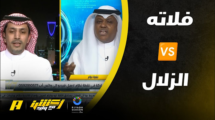 أكشن مع وليد |  فلاته: الرجاء و العين  حققا وصافة العالم قبل الهلال .. الزلال: الهلال جابها بكأسه