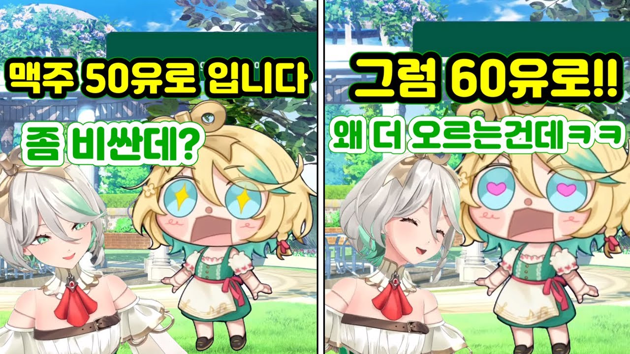 개쩌는 AI로봇 [홀로라이브]