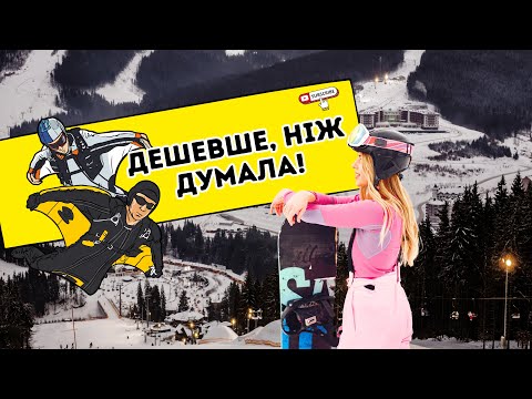 Де відпочити в