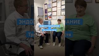Эндопротезирование коленного сустава.