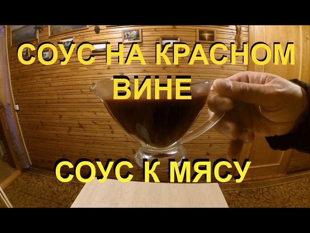 Необходимые ингредиенты: