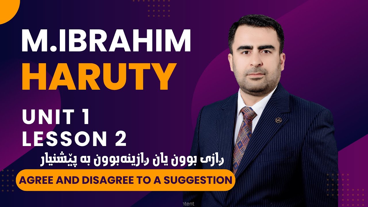 Unit 1 Lesson 2 Agree and Disagree #english #پۆلی12 #M.Ibrahim_Haruty #education #learnenglish #exam