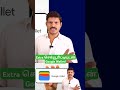 Extra செக்யூரிட்டியுடன் Google Wallet! #shorts #googlepay #gpay #googlewallet #viral
