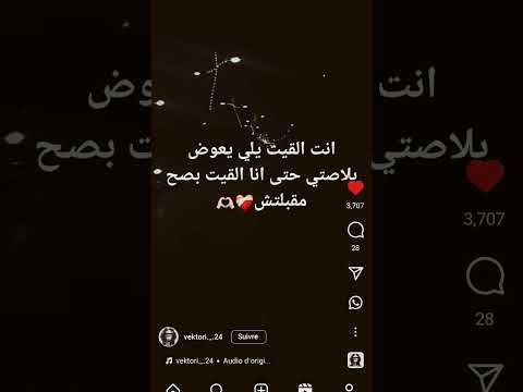 لا لا نحفر في ڨلبي سميتك