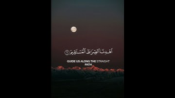 سورة الفاتحة