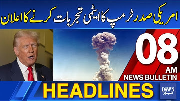 Dawn News Headlines: 8 AM | US President  Donald Trump Announces Nuclear Tests | 15 Nov, 2025