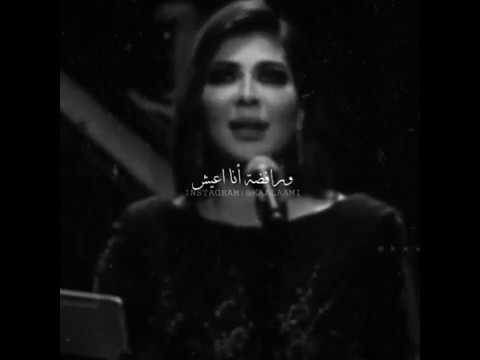 حالات واتس وفكرة اكمل وانا مش معاه اصاله