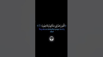 قد أفلح المومنون✨سورة المؤمنون✨الشيخ ياسر بن راشد الدوسري✨كروما قرآن كريم خلفية سوداء black ground🖤