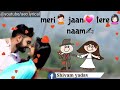 Dil Tra Naam Meri Jaan Tra Naam Dil Tra Naam Meri Jaan Tra Naam