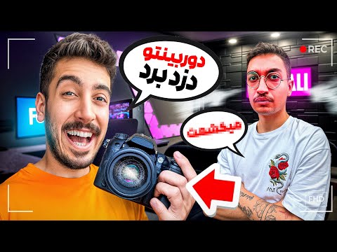 انقدر رفیقمو عصبانی کردم منو بزنه