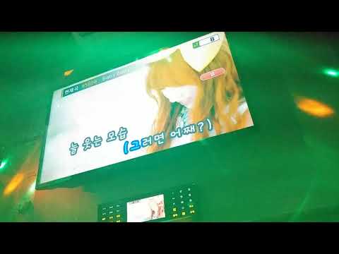 일반인이 부른 소녀시대 - Baby Baby 노래 2차 연습