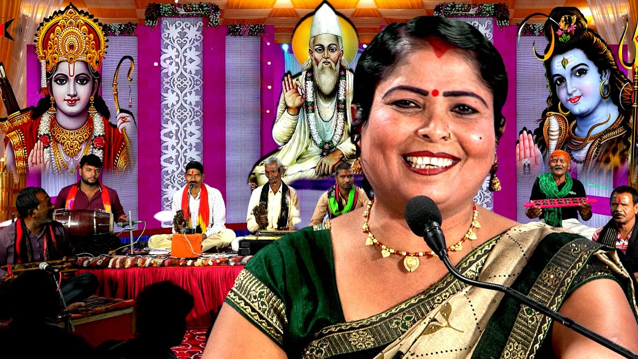 को तेरा साथी रे दीवानी बंदे | काया से जब पंछी निकलो | बुंदेली तमूरा कबीरदास काया भजन | भावना भारती