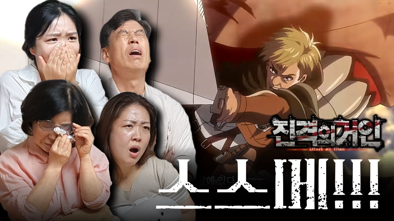 진격의 거인  [2기, 9-12화] 온몸에 전율이 돋는 엘빈단쵸 명령 스스메! (QnA 영상 있음) 스포주의‼️