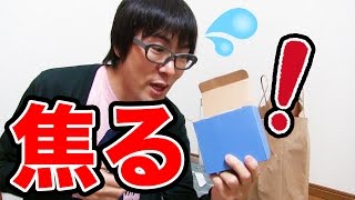 【モザイク必須】福袋からエッチなの出てきた！