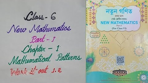 Class 6/নতুন গণিত/পাঠ 1/গাণিতিক আৰ্হি/কৰি চাওঁ আহা 1.2/SCERT ASSAM/2025-26