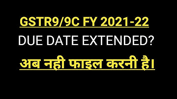 GSTR 9/9C DUE DATE EXTENDED UPDATE FY 2021-22 | GSTR 9/9C NOT FILE