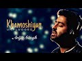 Khamoshiyan unplugged (Lyrics) - Arijit Singh