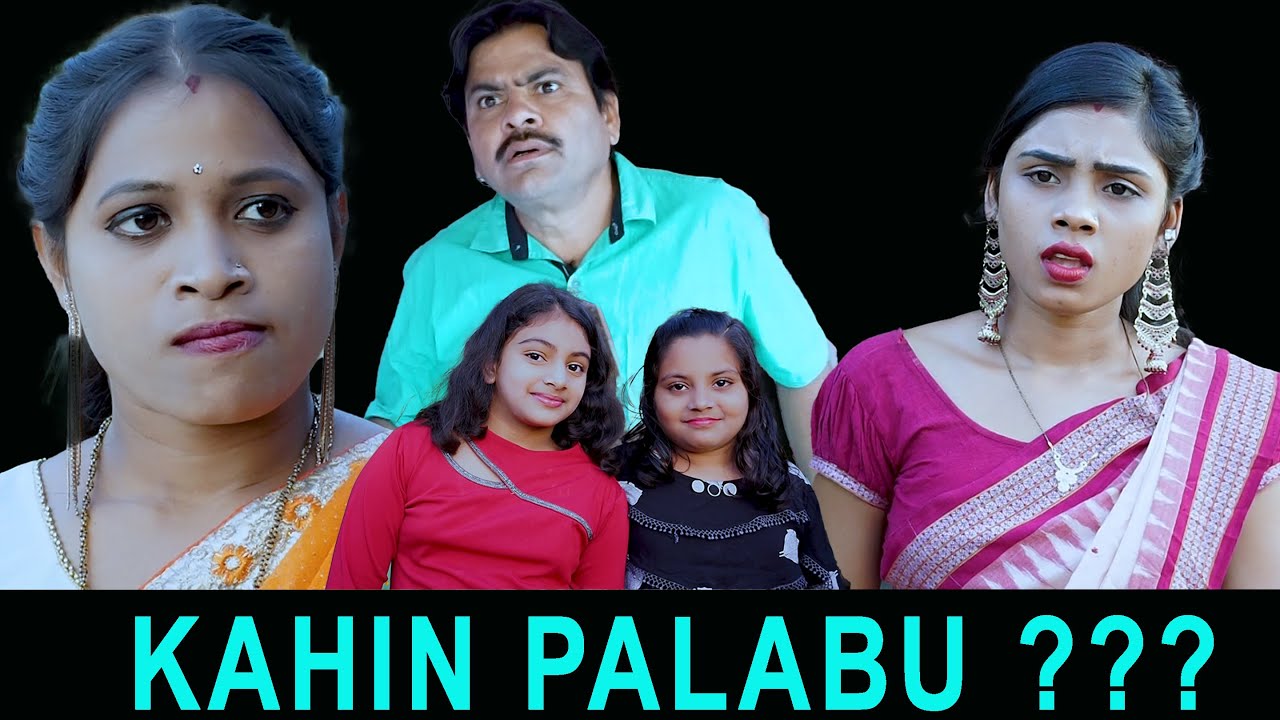 KAHIN PALABU ??? // KEDAR PATEL COMEDY //