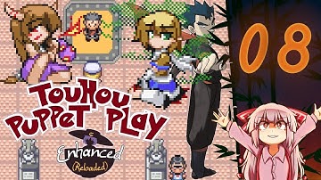 Touhou Puppet Play (Enhanced Reloaded) | Part 8
