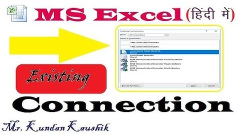 Existing Connection in Excel (हिंदी में)