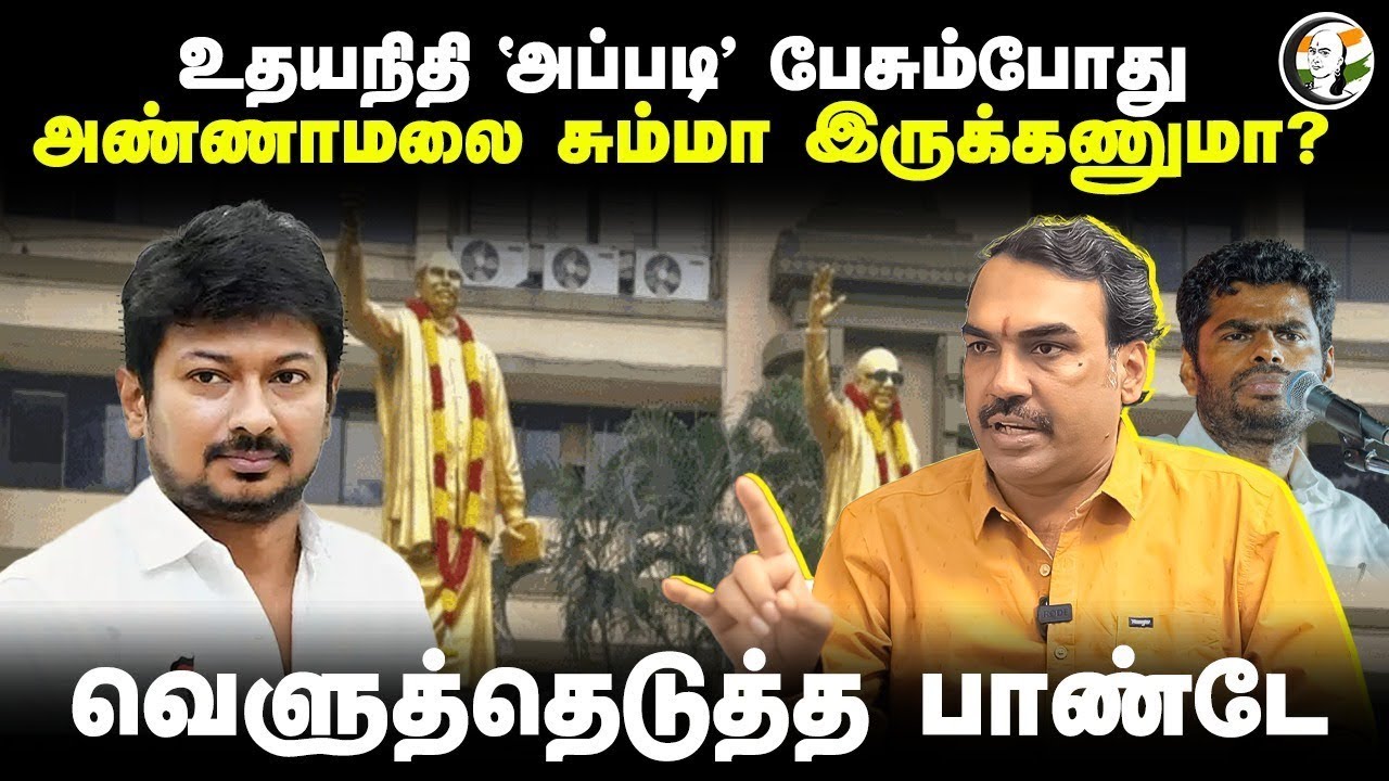 🔴LIVE: Rangaraj Pandey Interview | MK Stalin | Parliament | TN Assembly | TASMAC | DMK ADMK BJP TVK