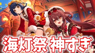 ねるめろの配信のサムネイル画像