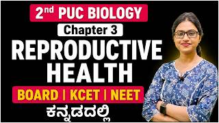 Reproductive Health Class 12 in Kannada for NEET One Shot