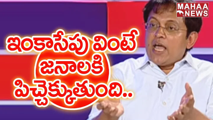 Babu Gogineni Slams Scientist Over Foolish Explana...