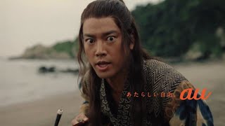 ピュア100％浦ちゃん“カメラ目線”au三太郎CM「もらえる好き」編+メイキング