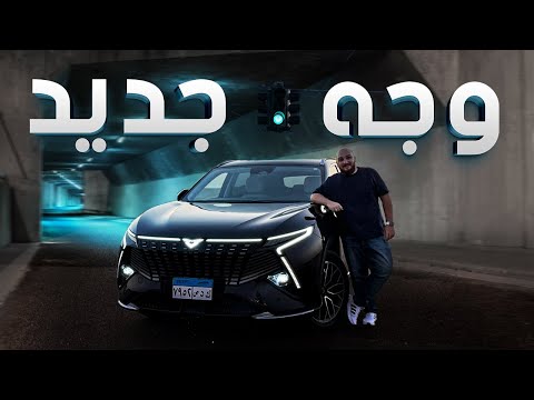 تجربة قيادة كايي 7 2026 2026  7 