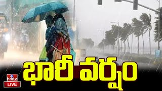 LIVE | Weather Update Live || Weather Report | Today Rain Update | hmtv