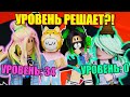 ОТОБРАЛА У ЙОШИ РАДУЖКУ И СТАЛА ПРОФИ! Roblox Tower Of Hell