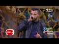 معكم منى الشاذلى - الفنان زاب ثروت يغني أغنيتة الشهيرة "نور" في برنامج معكم