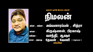 சாலை ஓரங்களில் பசியால் வாடும் ஏழை எளிய மக்களுக்கு - சைவ விருந்து