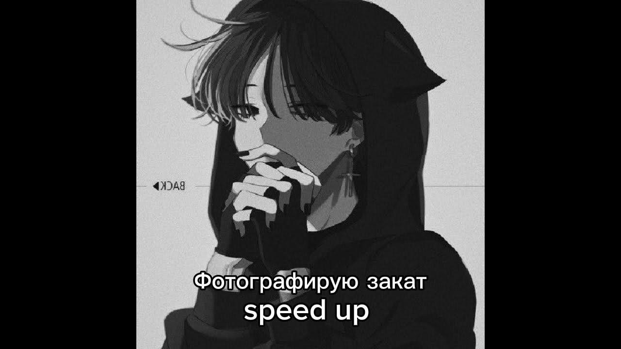 Sunset speed up. Sunset speed up