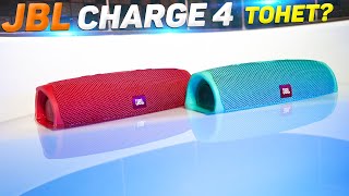 картинка: КТО ПЕРВЫЙ УТОНЕТ? JBL Charge 4 GG vs JBL Charge 4 TL. ВСЯ ПРАВДА о Водонепроницаемости JBL!