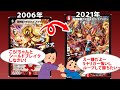 【デュエマ】何がなんでも盾を割って欲しい公式、超神星アポロヌスドラゲリオンを大胆過ぎるパワカとしてリメイクさせる