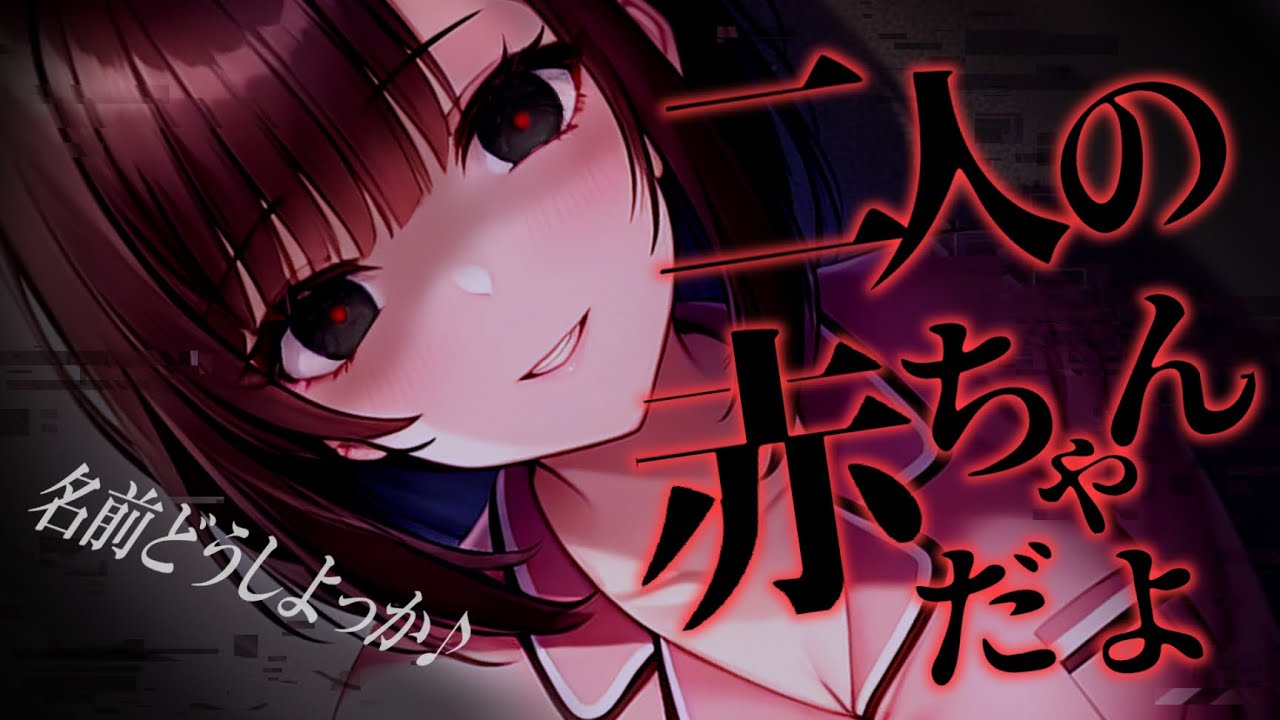 【ﾔﾝﾃﾞﾚ/ﾒﾝﾍﾗdv】幼馴染を振ったらひきこもりになって妄想の世界から帰ってこれなくなっていた【男性向けシチュボ･ASMR】