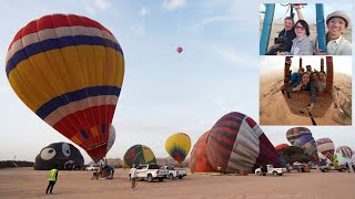 Hot Air Balloon Experience Al Ula, Saudi Arabia بالون الهواء الساخن العلا ، المملكة العربية السعودية