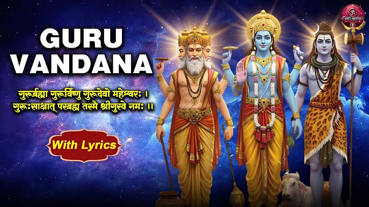 Guru Purnima Special Bhajan | GURU VANDANA with Lyrics | Gurur Brahma Gurur Vishnu