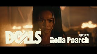 貝拉波奇 Bella Poarch - Dolls 華納官方中字版