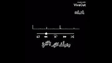 حرجعك غريب الاخرس 