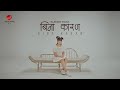 &quot;बिना कारण&quot; Bina Karan By Samikshya Adhikari | New Nepali Song 2024