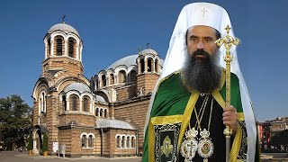 видео: Патриаршеска св. Литургия за празника на Св. патриарх Евтимий в храм „Св. Седмочисленици“ - 20.01.25 картинка: Патриаршеска св. Литургия за празника на Св. патриарх Евтимий в храм „Св. Седмочисленици“ - 20.01.25