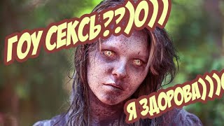 Вспоминаю Zombie Panic! Source