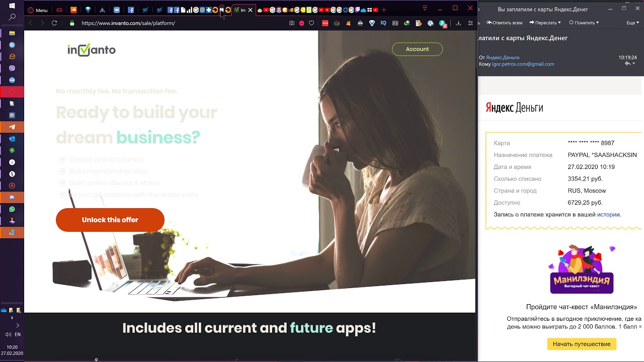 SHAREWAREONSALE GIVEAWAYS - USERHOOT PAYMENT - MICROSOFT 2020-02-27 10 ...