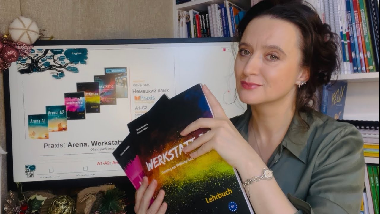 Обзор учебников от издательства Praxis Arena A1 A2 Werkstatt B1 B2  Station C1 C2 для экзаменов.