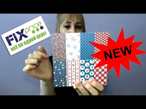 Открытки из скрапбумаги фикс прайс