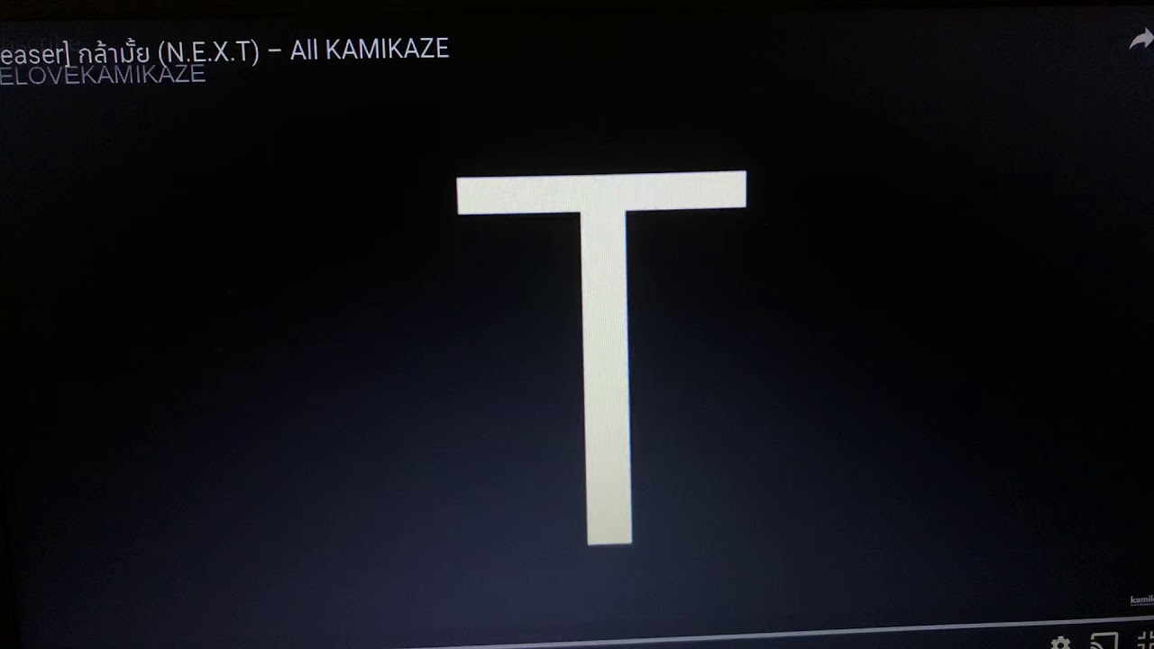 Next Teaser 2015 - YouTube