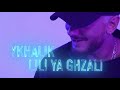 الجديد : فيديو كليب سعد المجرد يخليك ليلي  Nouveau : vid&eacute;o clip Saad Lamjarred YKHALIK Lili